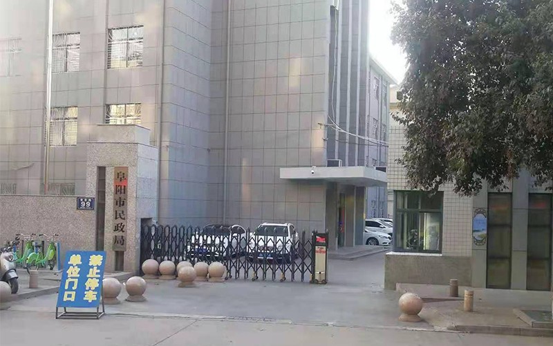 1632887889404169.jpg 2.jpg